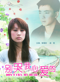 射高跟丝袜